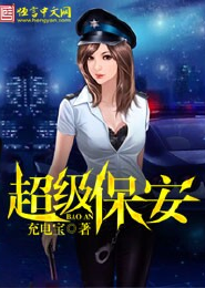 绝代女忍