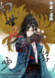 放着那朵花我来