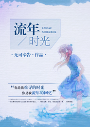 世间本无神，何以画押