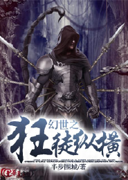 类似死神之严灵丸小说