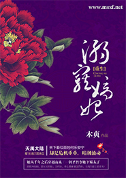 萌学园之帝蒂娜是公主