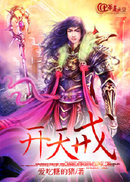 婷婷丁香