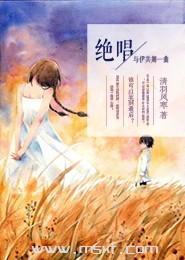 美女被帥哥強吻揉