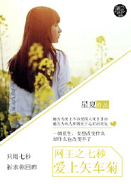 《帳中香》金銀花海棠