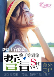欲欲仙途