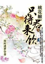 修真国际有限公司