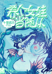 中餐厅之鲜辣厨娘