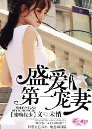 網游小說最新章節