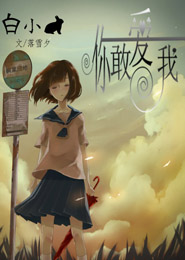 校花之贴身高手下载奇书网