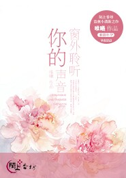 珍珑阙上浮华三梦小说