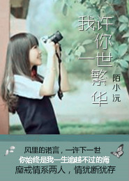 年代文兽世来的喵主子