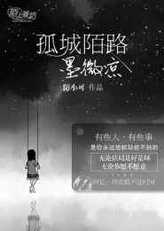 控球法师创世