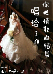 国师大人的倾城妻