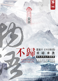 重生汉末当天子