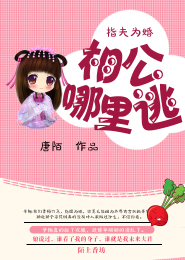 童畫和東宮曜的小說