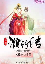 大神同學想要被吃掉