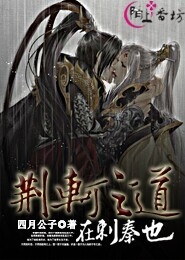 我的心酸不可告人怎么回复