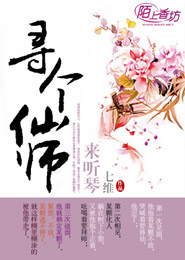 异界修神者