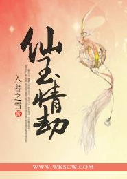少女太后：弃妇荣华