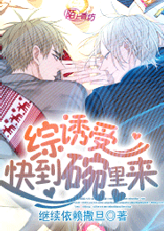 蘇卿陸容淵的小說全文免費閱讀無彈窗