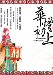 邪君莫邪免费阅读