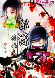 至尊神訣
