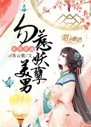 甜寵h文