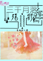 无翼乌漫画全彩集日本漫画大全