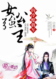 左道师尊