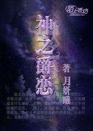 谋妃之凤逆天下小说