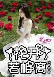 操校花小說