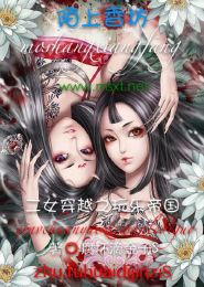 强制禁锢