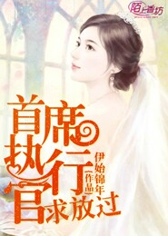 葉梓萱強吻門