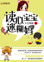 龙族2悼亡者之瞳下载