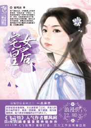 神奇宝贝之重生御龙家