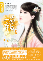 快穿之清风徐来