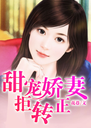 天龙劫龙攻在线阅读