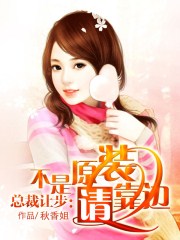 黑道学生7最新目录