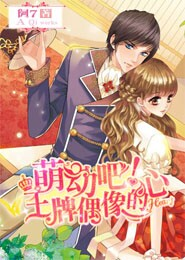 落花官伴途全文阅读