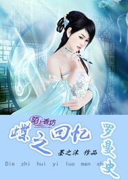 性色小说