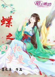 妖逆天下：白发女皇