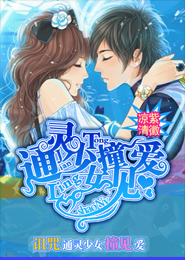 出軌的孕婦作者不詳