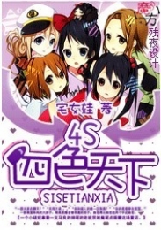八卦演义