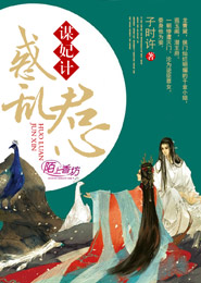 被學長按在教室作愛