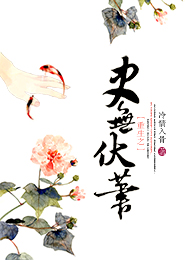 也許當初不該用情如今不會再有痴情