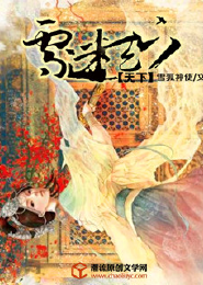 奥特：永恒传说
