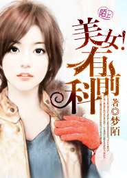 願你風華如故在線看
