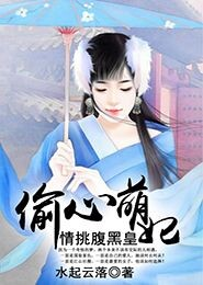 落伍小說