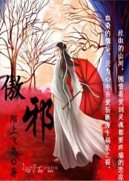 三国之逆袭成王
