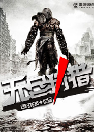 戒色三板斧